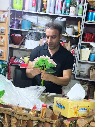 عکس گل فروشی میخک طلایی 