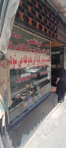 عکس گاز پرکنی پیکنیک و لوازم مربوط