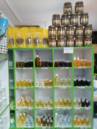 عکس روغنکده ریما