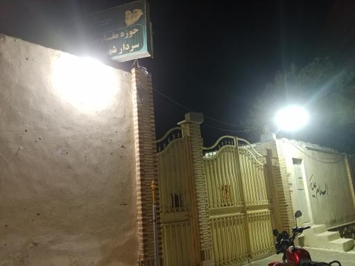 عکس حوضه مقاومت بسیج سردار شهید محمد رضایی