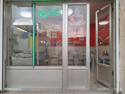 عکس فست فود مرتضی