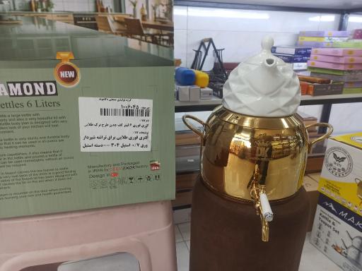 عکس لوازم خانه و آشپزخانه عبادی هوم