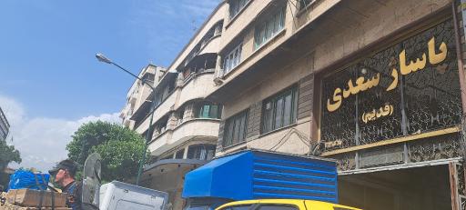 عکس پاساژ سعدی قدیم