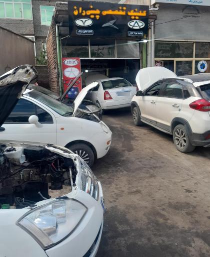 عکس کلینیک تخصصی چینی ران