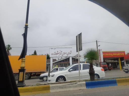 عکس نشتارود