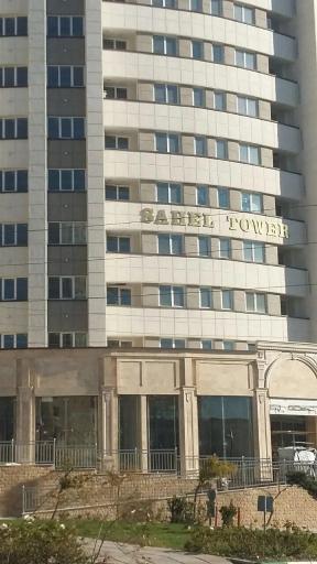 عکس مجتمع تجاری برج ساحل