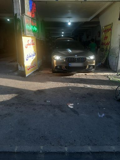 عکس باطری سازی محمدی