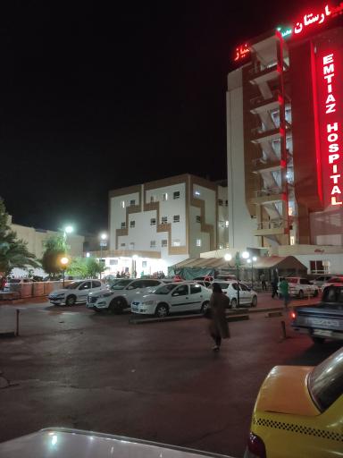 عکس بیمارستان شهید رجایی