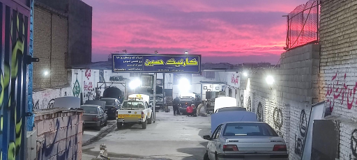 عکس کارنیک حسین