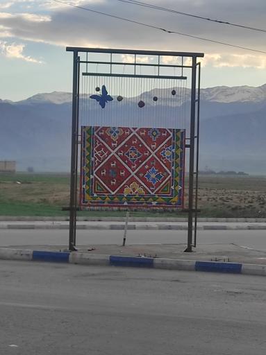 عکس میدان بختیاری باغملک