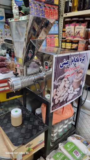 عکس عطاری علمدار