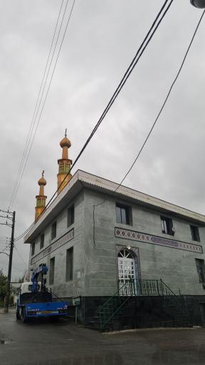 حسینیه صاحب الزمان (ع)