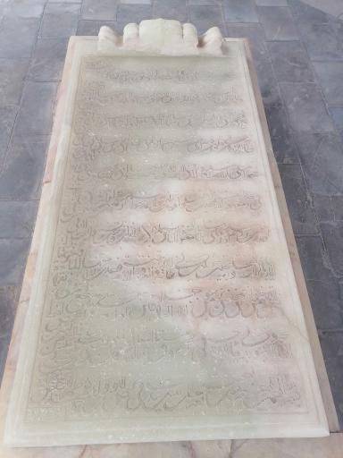 عکس آرامگاه واله اصفهانی ( شاعر) 