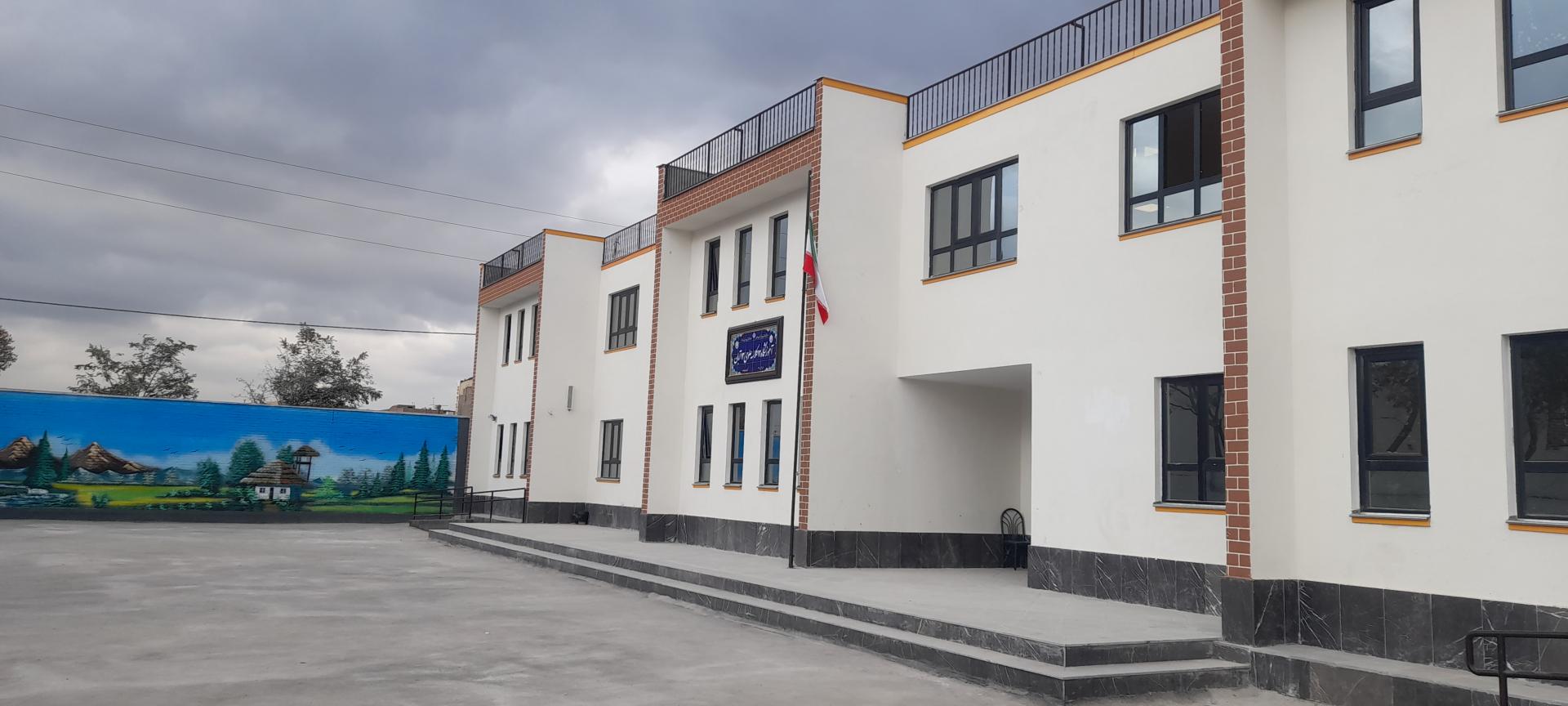 عکس مدرسه 13آبان 