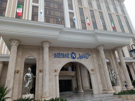 هتل آسمان رویال