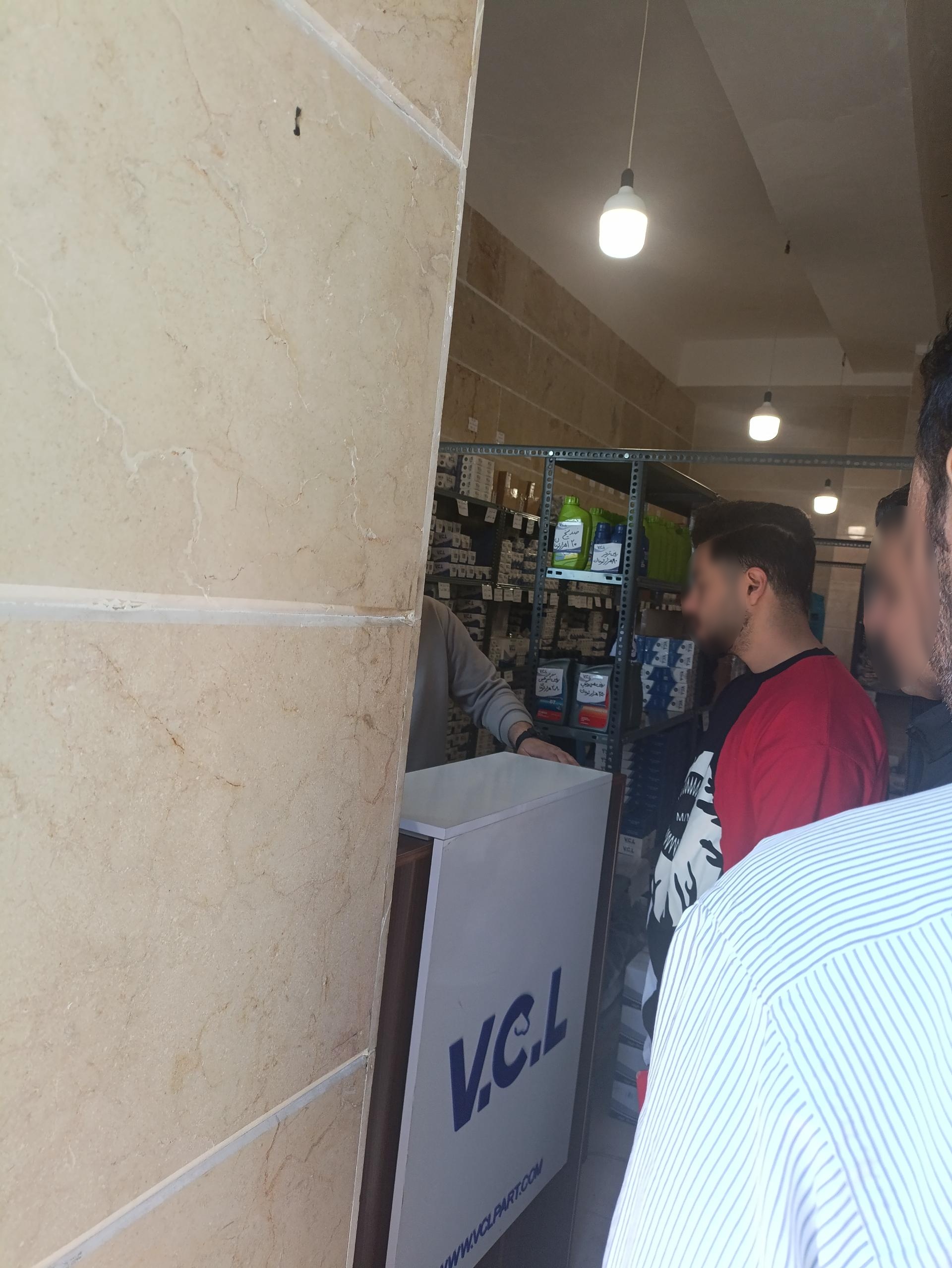 عکس فروشگاه VCL کارفیکس