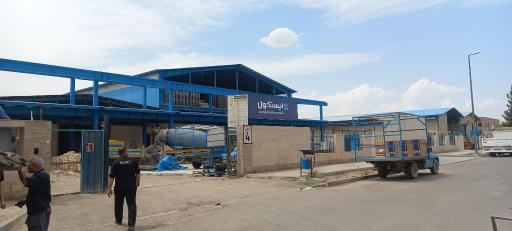 عکس کارخانه ایستکول