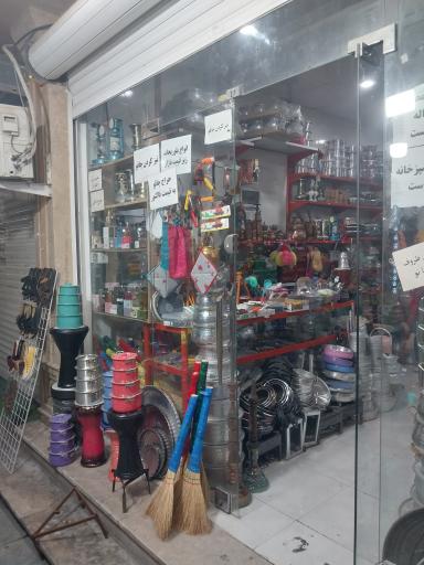 عکس ارزانسرای ظروف داش آکل