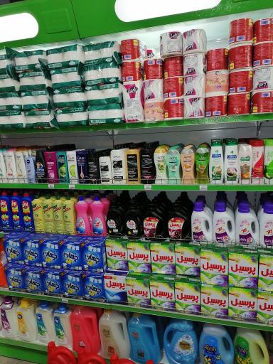 فروشگاه مفیدی