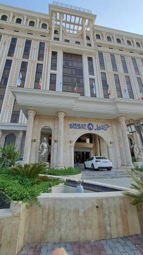 عکس هتل آسمان رویال