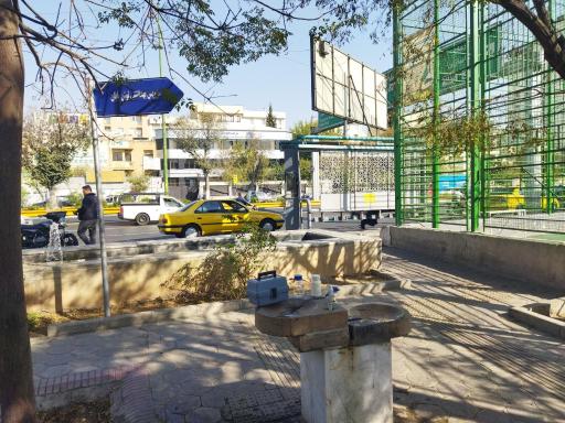 عکس بوستان تابان