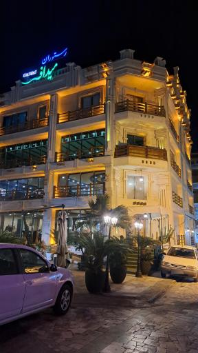 رستوران و فست فود میداف