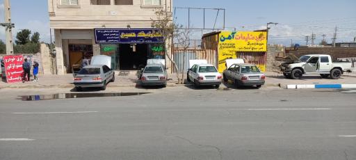 عکس کارنیک حسین