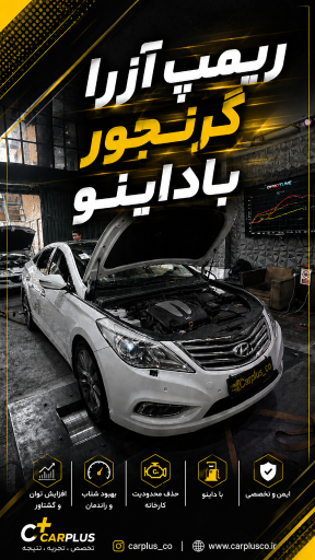 شرکت کارپلاس