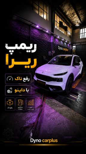 شرکت کارپلاس