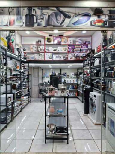 عکس فروشگاه لوازم خانگی هوم لند