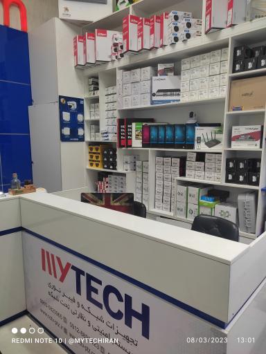 عکس فروشگاه اکسوم علم بیگی