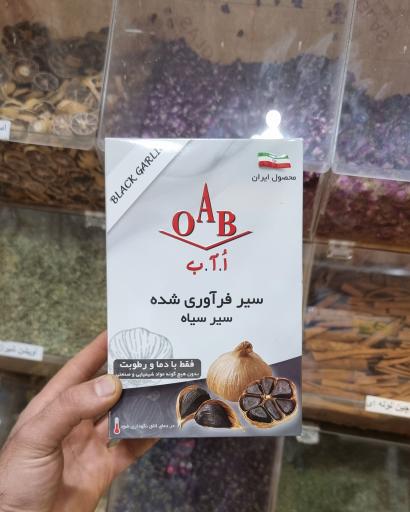 عکس عطاری علمدار