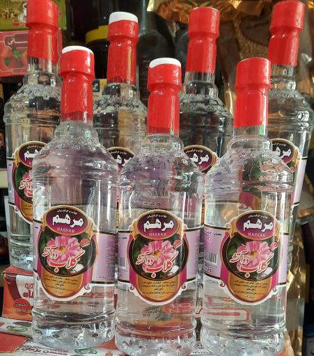 عکس عطاری علمدار