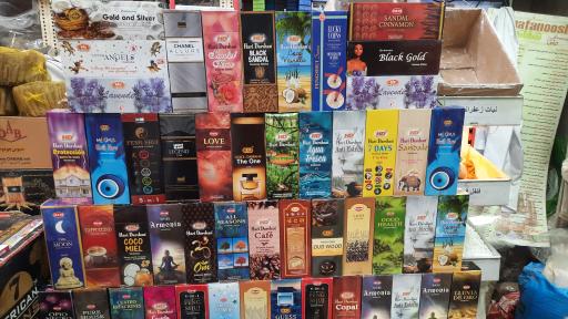 عکس عطاری علمدار