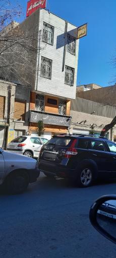 عکس آزمایشگاه و پاتوبیولوژی قصر