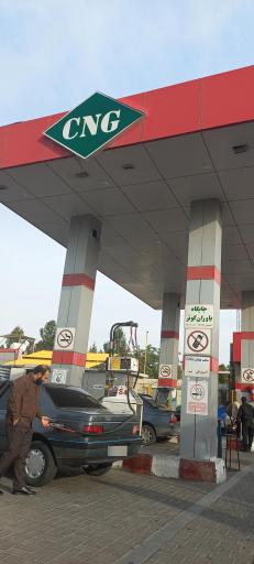 عکس جایگاه سوخت کوثر (پمپ گاز cng و پمپ بنزین )