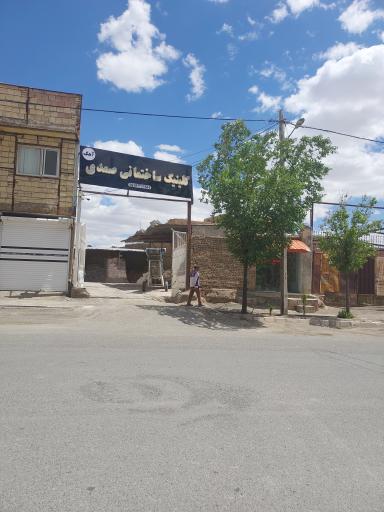 عکس مصالح ساختمانی صمدی