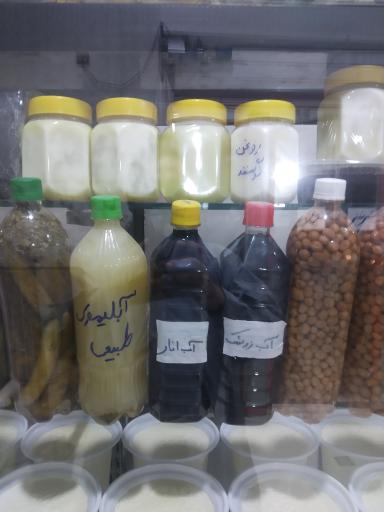 عکس لبنیات فرهنگیان