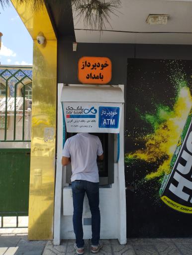عکس خودپرداز بانک دی