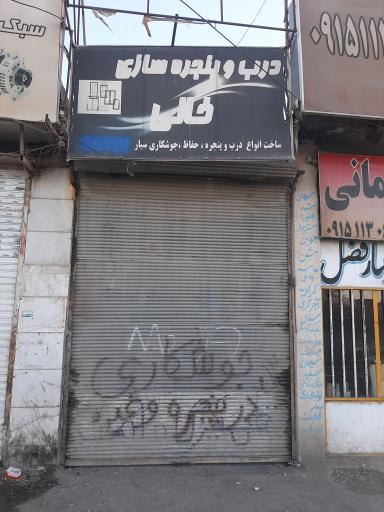 عکس درب و پنجره سازی خانی