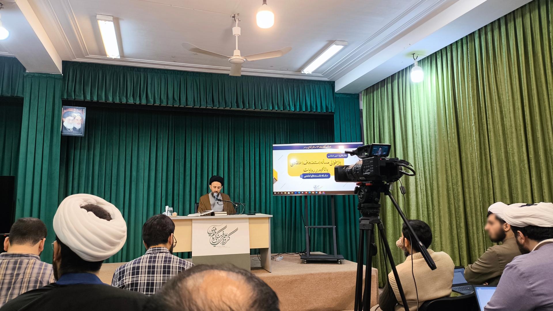 عکس موسسه امام هادی علیه السلام