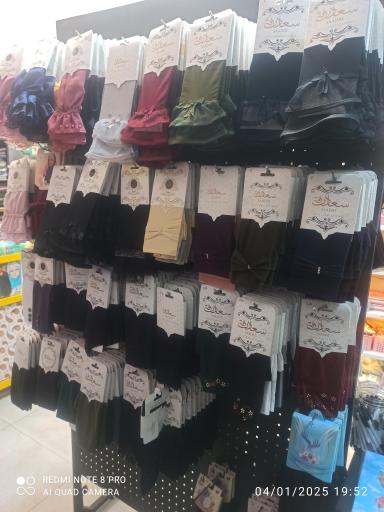 عکس گالری بهشت حجاب