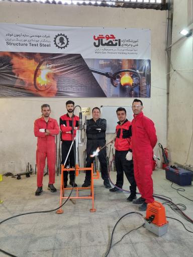 عکس آموزشگاه جوشکاری اتصال جوش