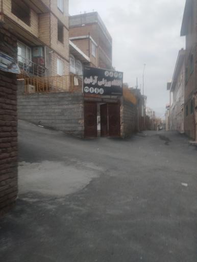 عکس باشگاه‌ ورزشی‌ آرشین