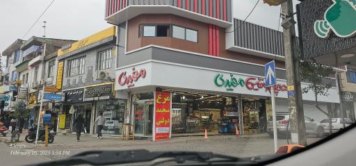 عکس سوپر گوشت مفیدی