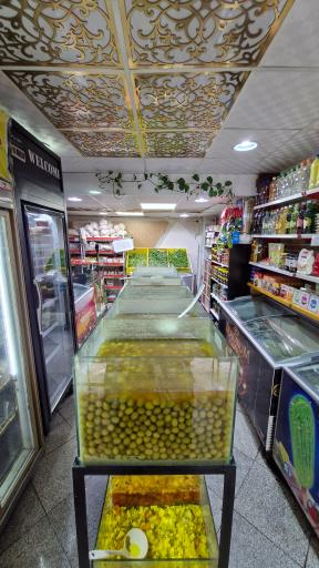 سبزیجات آماده مادر