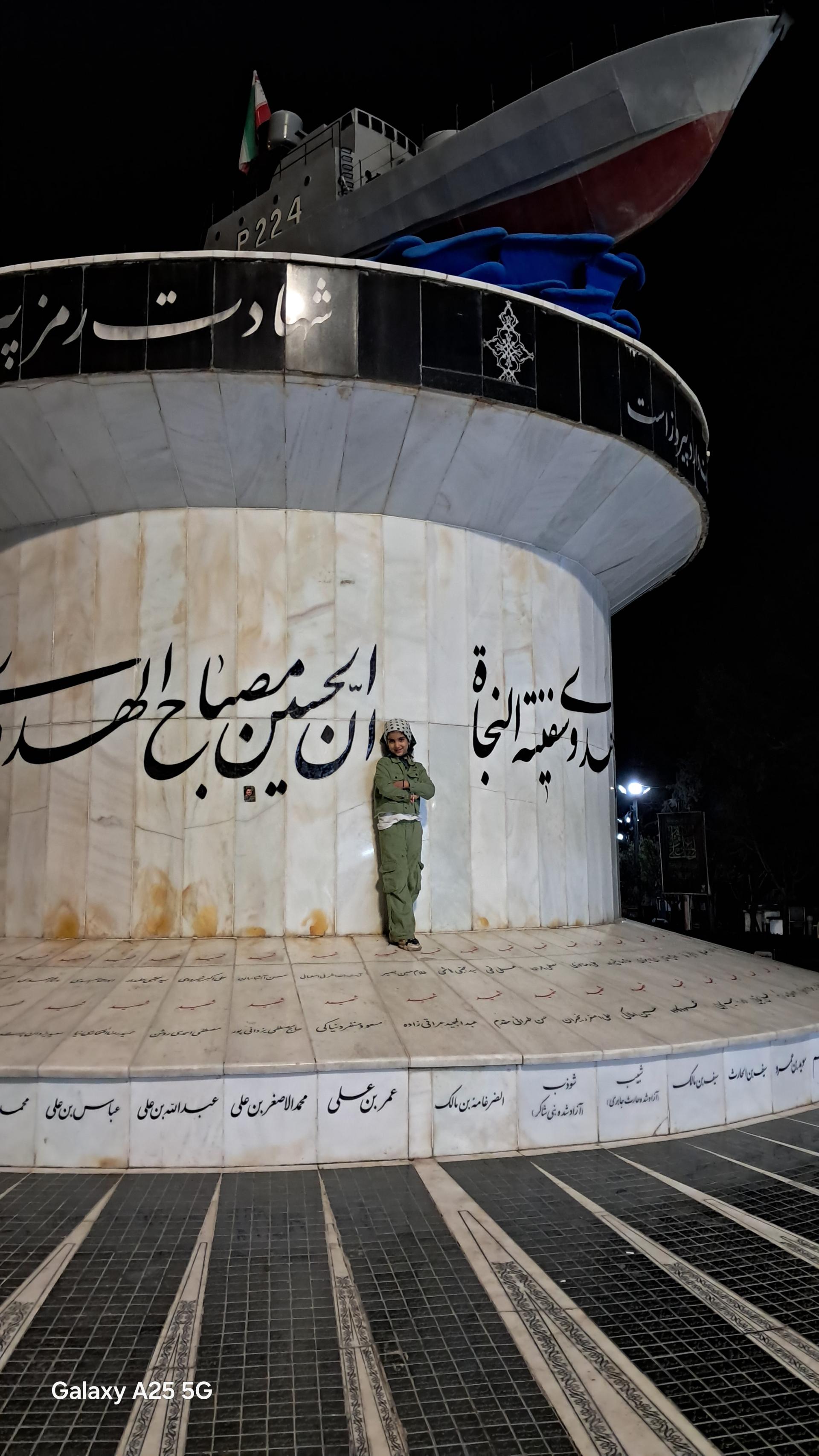 عکس اداره امور گلزار شهدای بهشت زهرا (س) تهران