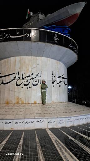 عکس اداره امور گلزار شهدای بهشت زهرا (س) تهران