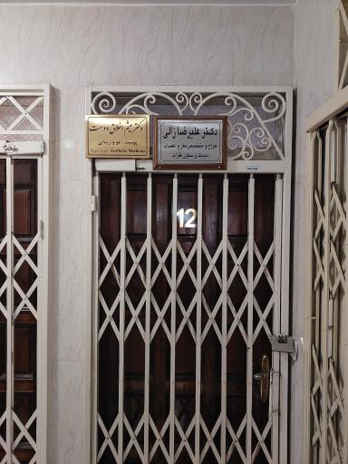 دکتر علیرضا زالی متخصص جراحی مغز و اعصاب