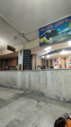 عکس ترمینال اتوبوس کاشان